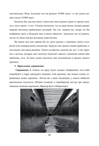 Copyright ОАО «ЦКБ «БИБКОМ» & ООО «Aгентство Kнига-Cервис»
 