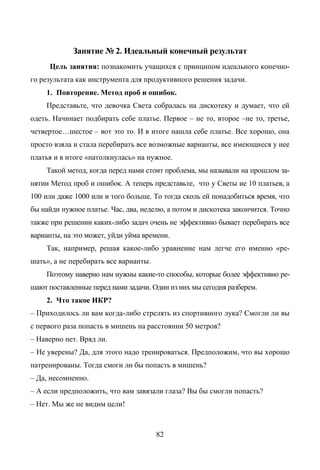 Copyright ОАО «ЦКБ «БИБКОМ» & ООО «Aгентство Kнига-Cервис»
 