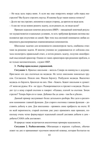 Copyright ОАО «ЦКБ «БИБКОМ» & ООО «Aгентство Kнига-Cервис»
 