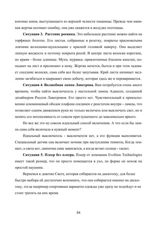 Copyright ОАО «ЦКБ «БИБКОМ» & ООО «Aгентство Kнига-Cервис»
 