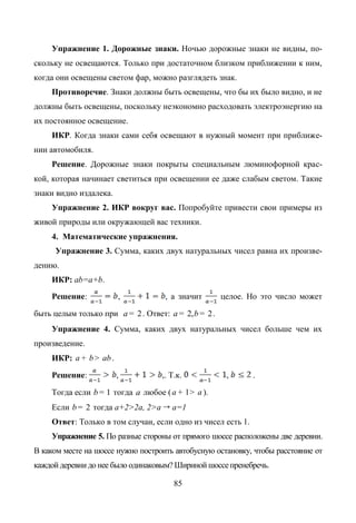 Copyright ОАО «ЦКБ «БИБКОМ» & ООО «Aгентство Kнига-Cервис»
 
