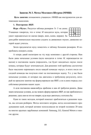 Copyright ОАО «ЦКБ «БИБКОМ» & ООО «Aгентство Kнига-Cервис»
 