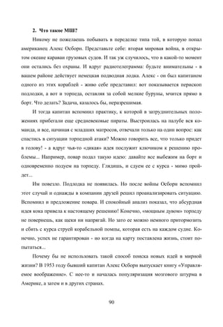 Copyright ОАО «ЦКБ «БИБКОМ» & ООО «Aгентство Kнига-Cервис»
 