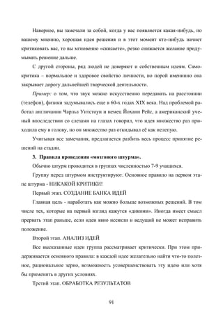 Copyright ОАО «ЦКБ «БИБКОМ» & ООО «Aгентство Kнига-Cервис»
 