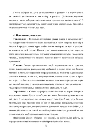 Copyright ОАО «ЦКБ «БИБКОМ» & ООО «Aгентство Kнига-Cервис»
 