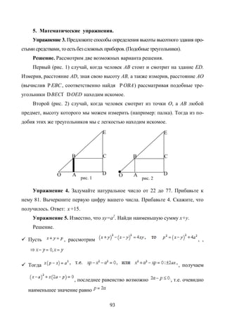 Copyright ОАО «ЦКБ «БИБКОМ» & ООО «Aгентство Kнига-Cервис»
 
