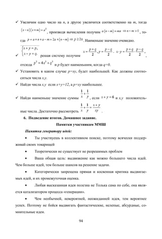 Copyright ОАО «ЦКБ «БИБКОМ» & ООО «Aгентство Kнига-Cервис»
 