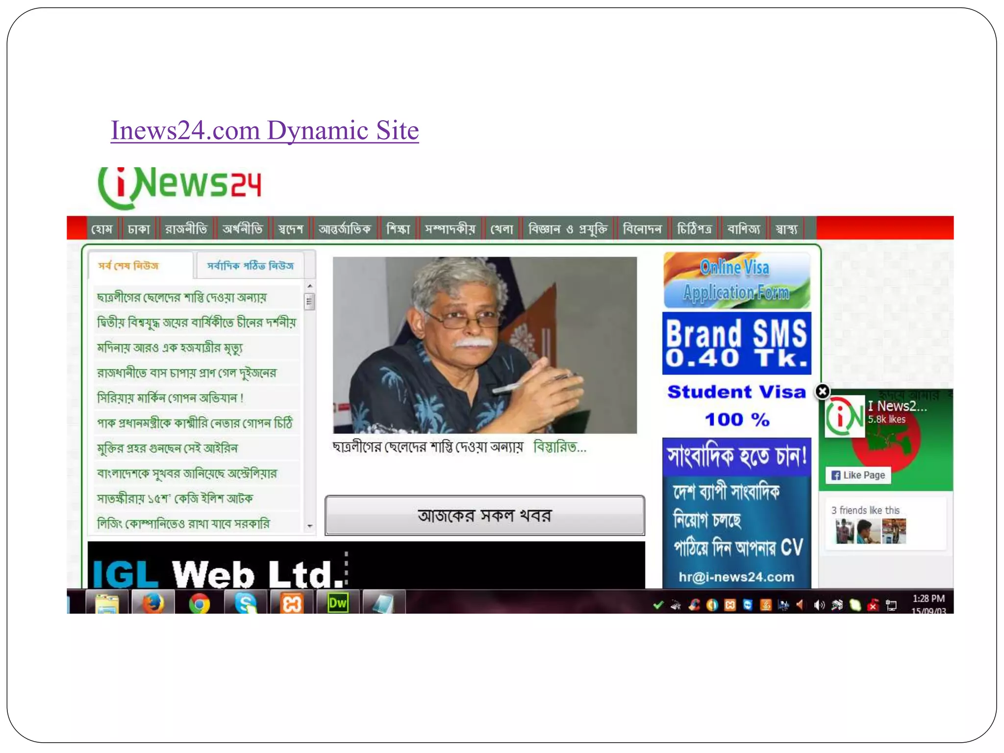 Inews24.com Dynamic Site
 