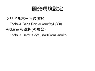 Ҫ Arduino   