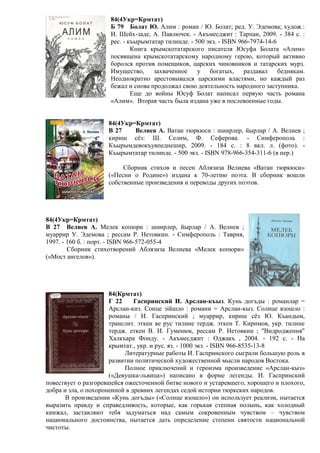день незалежности видродження