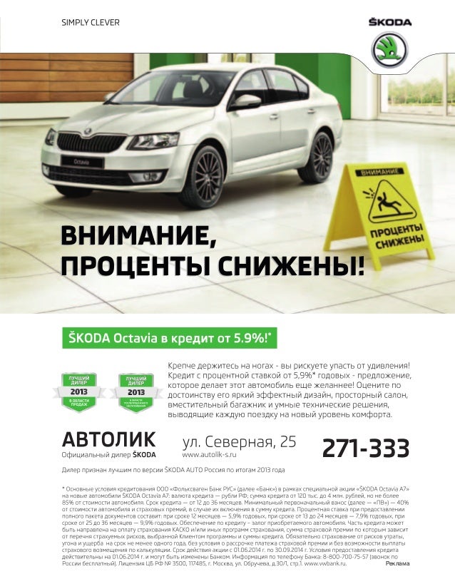 Автомобильный код 774