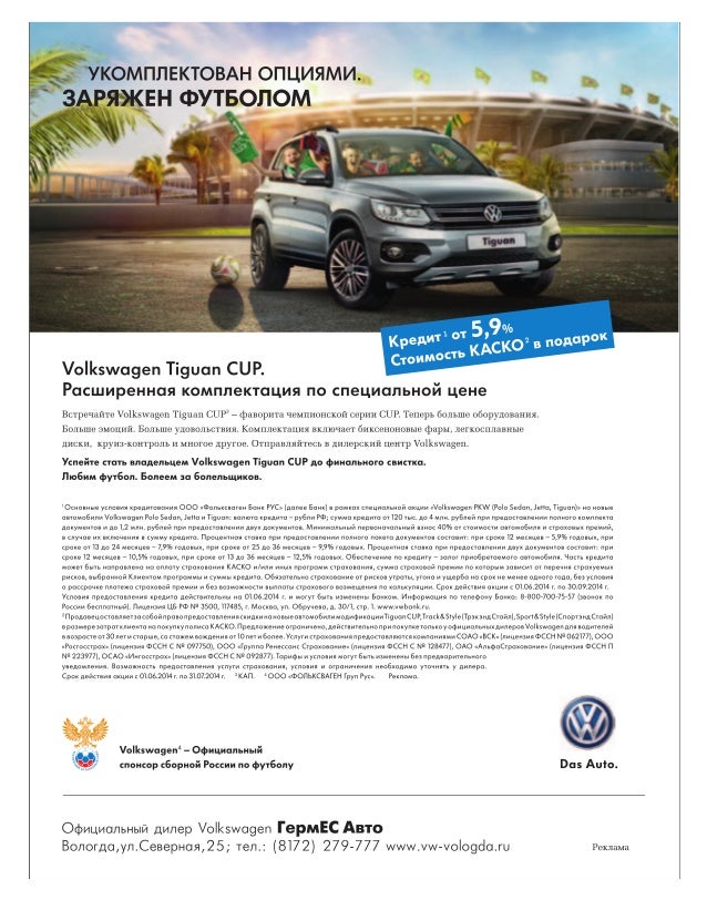 Автомобильный код 78