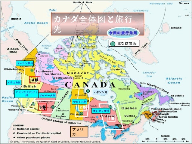 旅の設計図 84 カナダとアラスカ極北 1 オンタリオ Canada 1 Ontario By 沖原 Okihara 旅 旅の設計図 84 カナダとアラスカ極北 1 オンタリオ Canada 1 Ontario By 沖原 Okihara 旅
