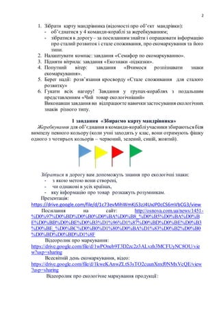 84 | PDF