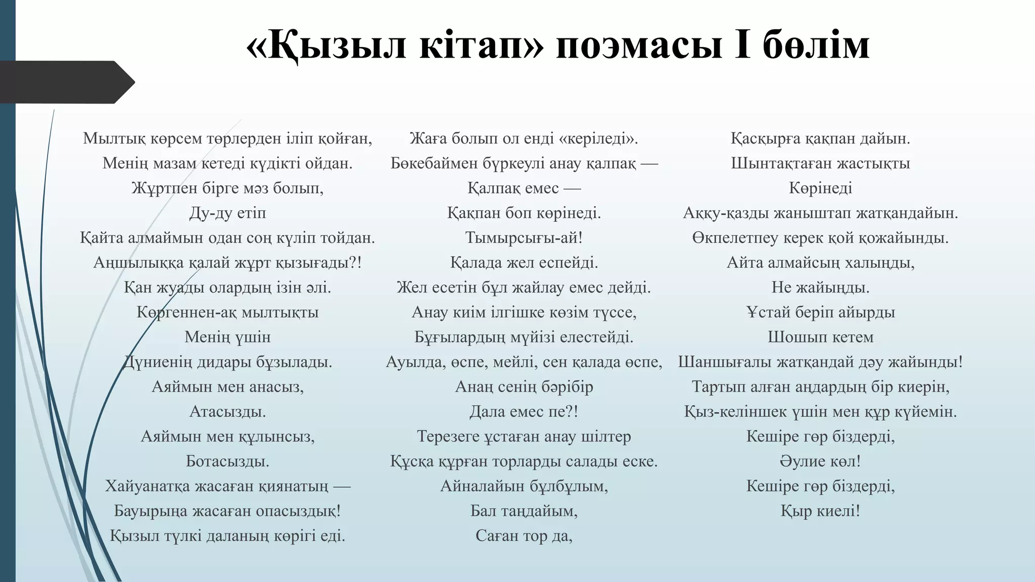 Алёнушка туралы порно мультфильм