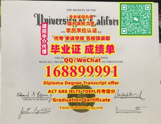 UCSD毕业证 | PDF