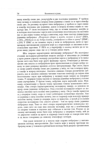 3 4 К љижевност ијезик
пишу између сваке две, укључујући и две иоследње ј единице. У трећем
типу везник се нонавља испред сваке јединице а пише се и зарез између
сваке две. За разлику од првог типа набрај ања, у трећем се зарез пише
и између последње две јединице, дакле и испред везника којим се зак-
л>учуј е низ. У овом последњем типу, где се везник понавља, могуће ј е
и п от п ун о и зост а вљ ањ е зар ез а ил и сел ек т и вн о и зо ст ављ ањ е н а м ест и м а
где се два појма тешње везују у синтагму, која тиме постаје јединствена
ј единица набрајања. „Похрлило ст аро и младо, велико и мало"
(ПГА ,
с.141), „Обећали су му добру плат у, унапређсњс и ст аи и храну
"
(ПМС,
с.259) У ПМС се не помиње пауза у вези са набрајањем, нити се пре-
цизирају интонациони елемепти који су у корелациј и са писаним и изо-
стављеним зарезима. У ПГА се у параграфу о низању истиче да се за-
рези пишу управо онде где се у говору јавља пауза.
Шта заправо карактерише интонацију набрајања? На постојање
сталних мелодијско-ритмичких модела указује и чињеница да ученици
у врло раном узрасту овладају употребом зареза у набрајању и ту мање
греше него код било које друге функциј е зареза. Очигледно је интона-
циони лик исказа са набрајањем врло препознатљив и ствара добру ос-
нову за лако усвајање правила логичке ингерпункције. Пре свега, пауза
се може јавити између сваке две ј единице у низу, па чак и испред прве,
а такође и испред последње. Анализа снимака говора различитих суб-
јеката, као и анализа снимака читаних текстова показују да појава или
изостављање паузе при набрајању у великој мери зависи од говорног
темпа. У споријем темпу паузом се одвај ају јединице набрајања у готово
свим случај евима. У брзом темпу, међутим, паузе најчешће нема. Фун-
к циј у сегментациј е у брзом темпу преузима тонска компонента инто-
нациј е. Она ствара карактеристичну мелодијску линију, са успоном на
крају сваке јединице набрајања. Овај узлазни мелодијски покрет се по-
навља онолико пута колико има јединица у низу. Он је такође присутан
и у споријем темпу, када се текст уобичајено сегментира паузама. Ако
се јединице у низу посебно истичу, ако се садржају који исказују придај е
посебан значај , темпо ј е спориј и, паузе су присутне, а могућ ј е и сасвим
супротан мелодијски ток: уместо успона - тон на крају сваке јединице
набрај ања пада. Тако се опет ствара к арактеристично понављање мо-
дела, само што он сада има силазну мелодију, кој а му у комбинацији
са спорим темпом и паузама даје озбиљан и свечан тон. Разуме се да
овакву интонацију нема било које набрајање у спориј ем темпу, већ да
то дирек гно зависи од врсте и садржаја текста који се говори или чита
и од жеље говорника да описану атмосферу оствари.
Још један моменат је у исказу који садржи набрај ање у интона-
ционом погледу интересантан. Део текста који у исказу претходи на-
брај ању може у тонском и ритмичком погледу биги двојако организован.
 