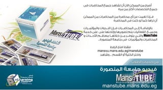 تصميم بروشور التعليم الالكتروني