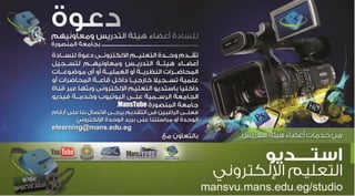 تصميم بروشور التعليم الالكتروني