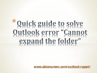 www.datanumen.com/outlook-repair/
*
 