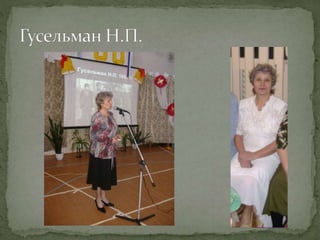 К 85 летию Сагарчинской школы.