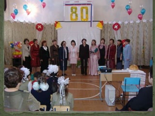 К 85 летию Сагарчинской школы.