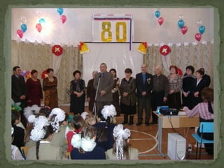 К 85 летию Сагарчинской школы.