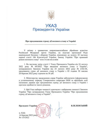 документ 850076(4)