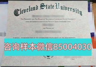 奥克兰商学院毕业证成绩单证书‵买留学毕业证认证学位证成绩单