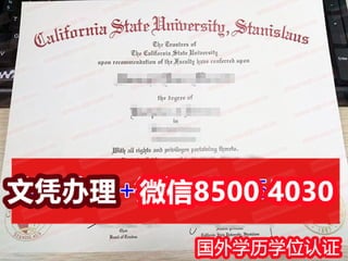 西蒙弗雷泽大学毕业证文凭代递交学历认证