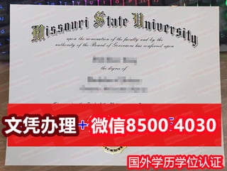 马里兰大学毕业证文凭留学生 学历认证