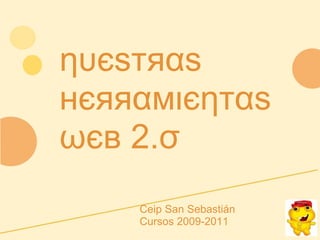 ηυєѕтяαѕ нєяяαмιєηтαѕ ωєв 2.σ Ceip San Sebastián Cursos 2009-2011 
