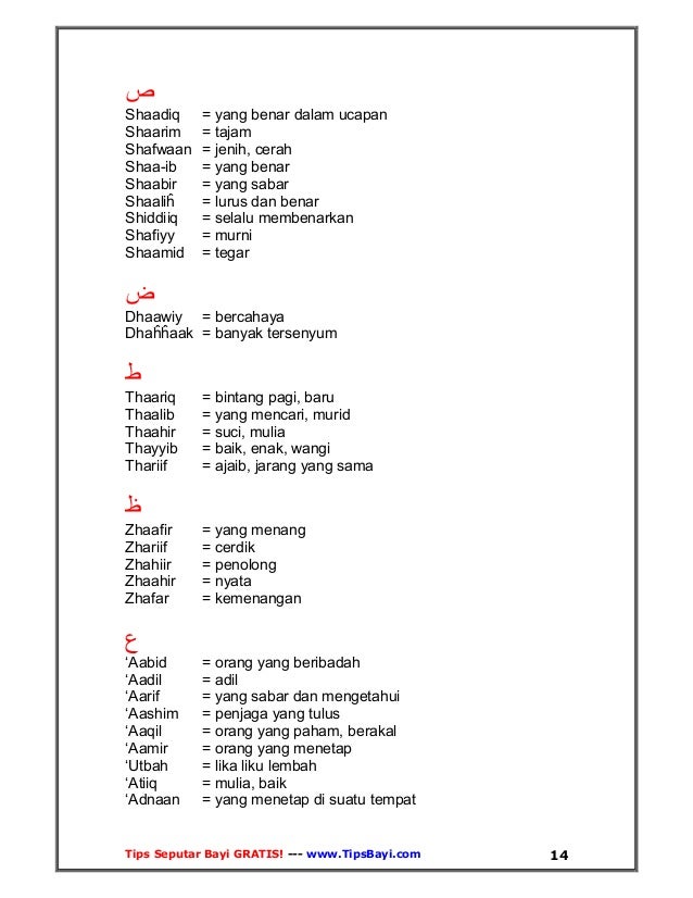 853 Nama Bayi Muslim