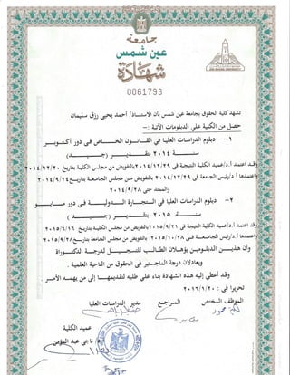 Master's Certificate