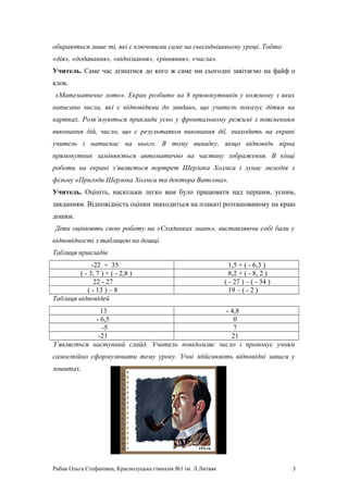 лото отзывы