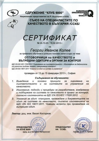 Certifikat OK_i_oditor