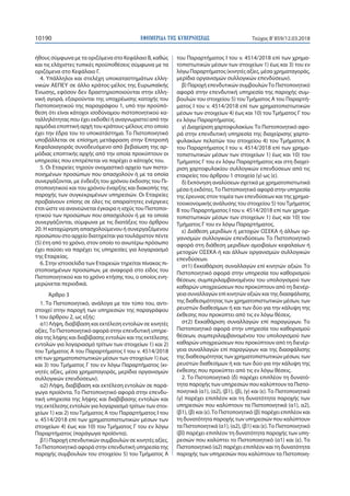 859b | PDF