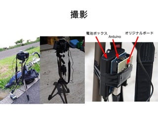 レリーズケーブル解析 Pentax *istD のリモートケーブルの動作を真似て定期的にシャッターを切ればインターバルタイマとして使えるはず． 