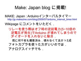 テスタで確認すると単にスイッチを押しているだけ． 中押し時  奥-中がショート 