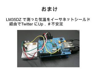 奥 外 中 赤 先 白 