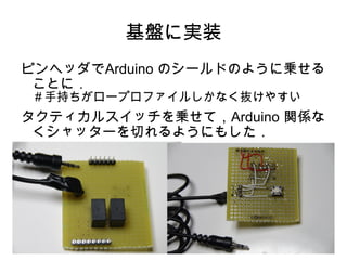 という具合にひらがなを添えて、空目を防止する 