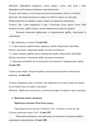 86 | PDF