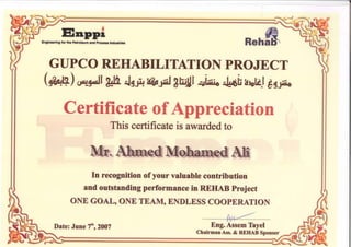 Enppi Certificate