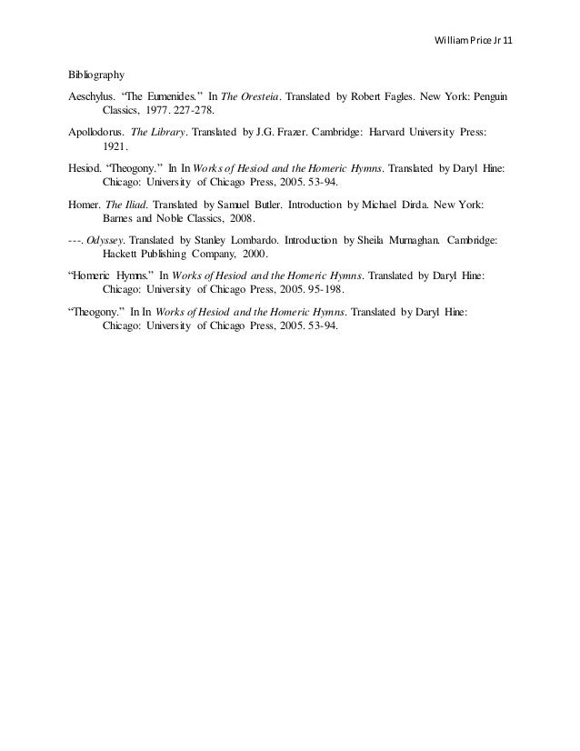 Athena essay introduction picture