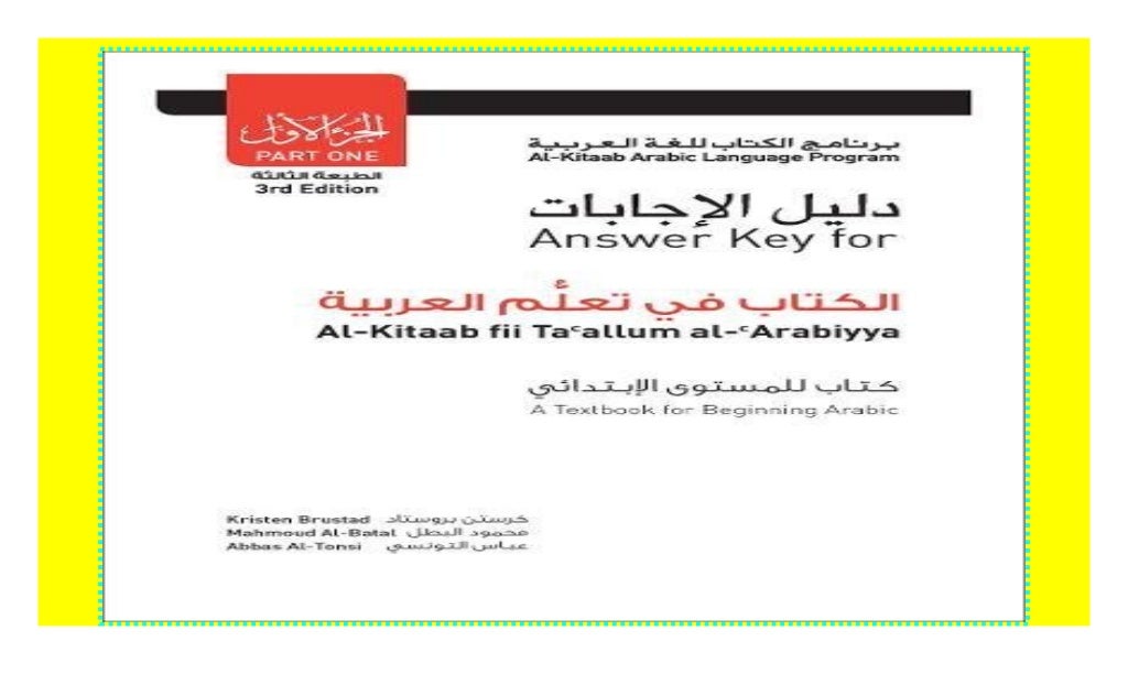 Answer Key for Al-Kitaab fii Tacallum al-cArabiyya: A Textbook for ...