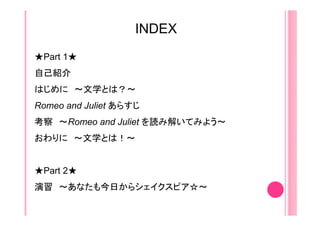 86akademeia Literature Romeo And Juliet
