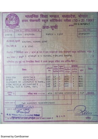 all marksheet | PDF