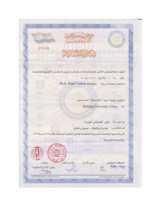 Certificates
