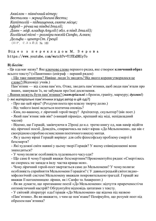 Сценарій до миколая в днз