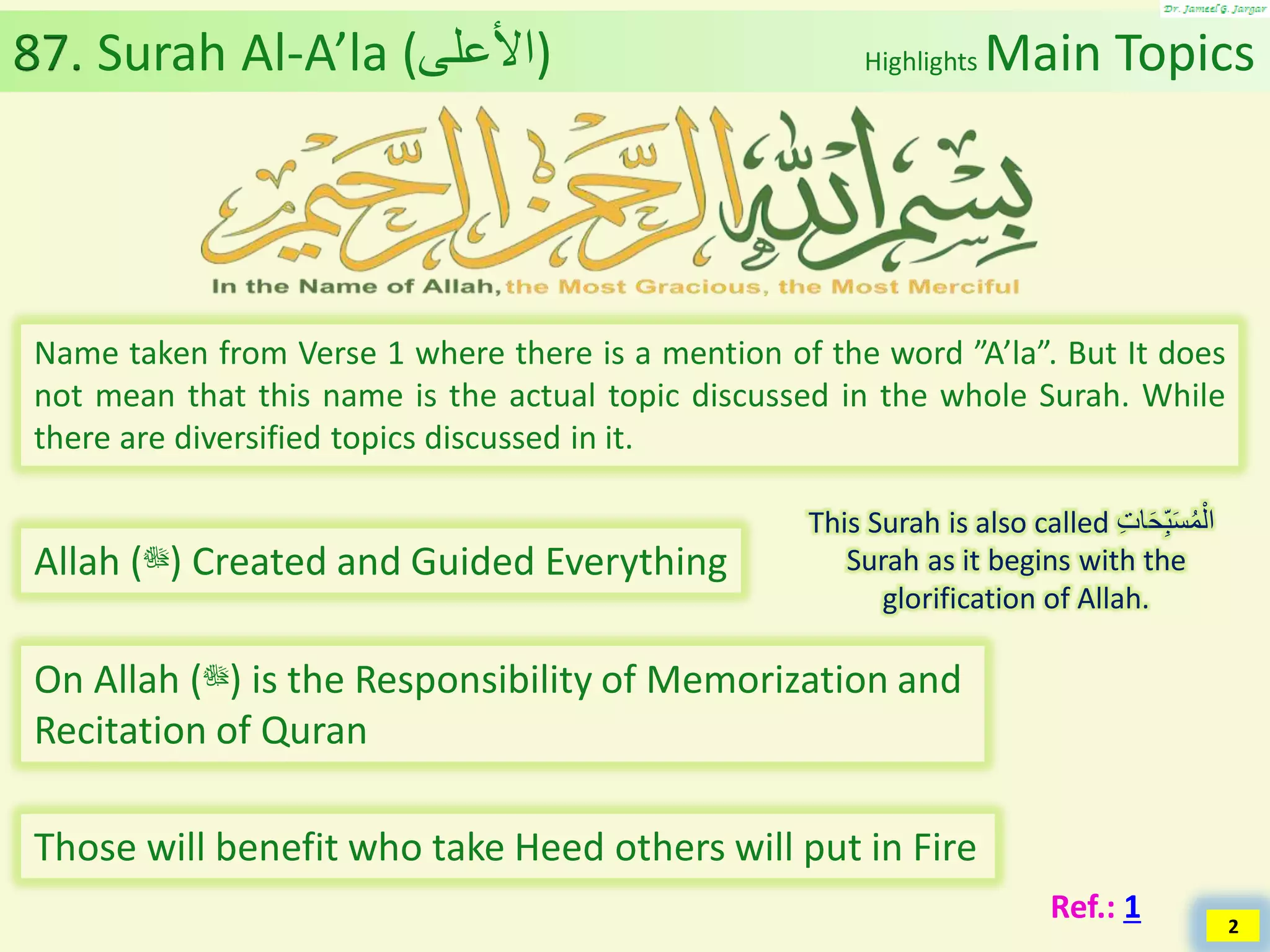 Al Quran (Chapter 87): Surah Al-A'la [The Most High] | PDF